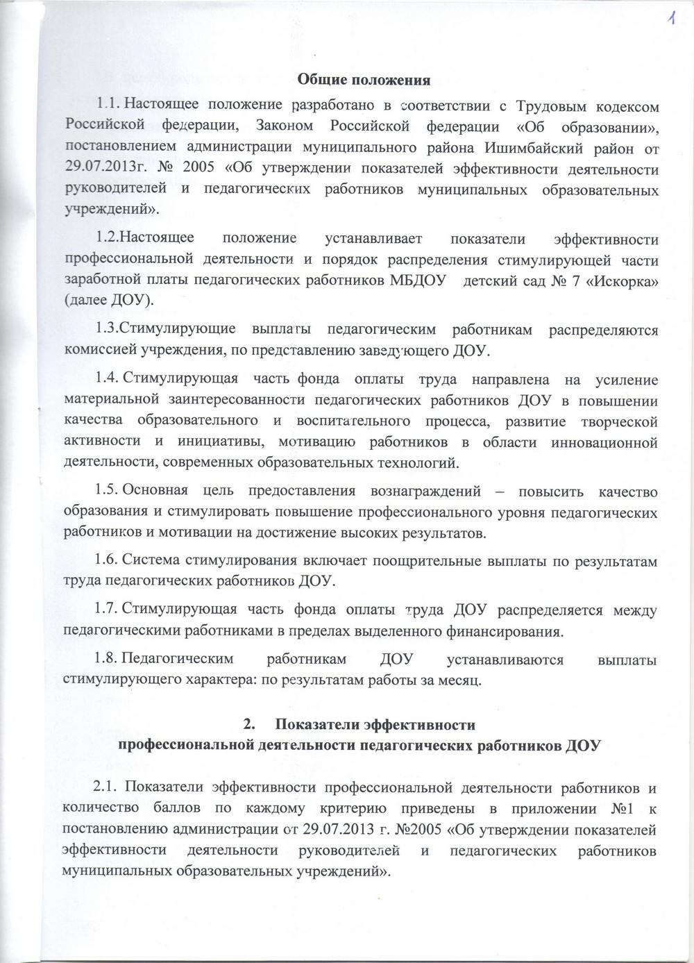 Image2