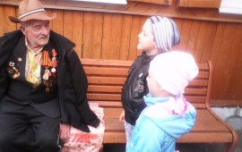 Девятое мая